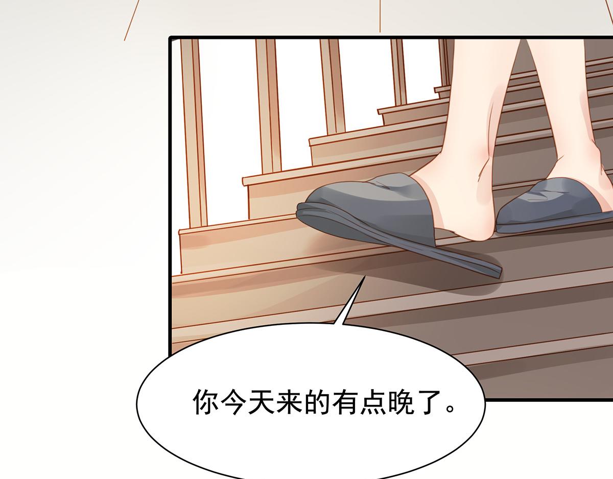 第69话 我养你(1/2)-第69话