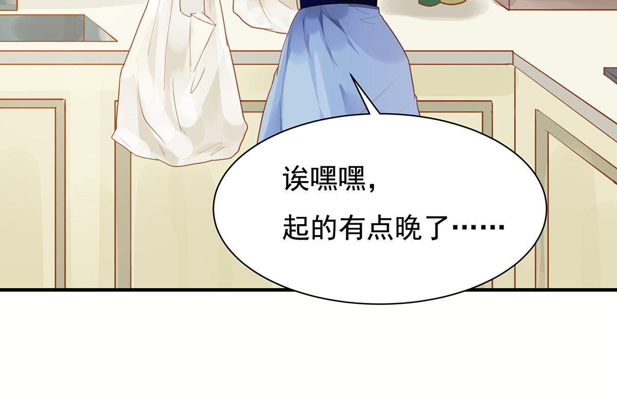 第69话 我养你(1/2)-第69话