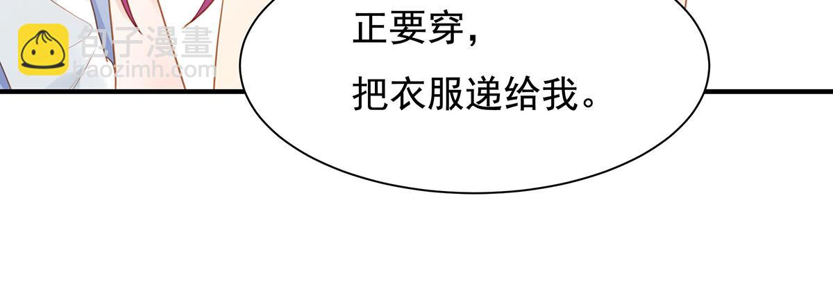 第69话 我养你(1/2)-第69话