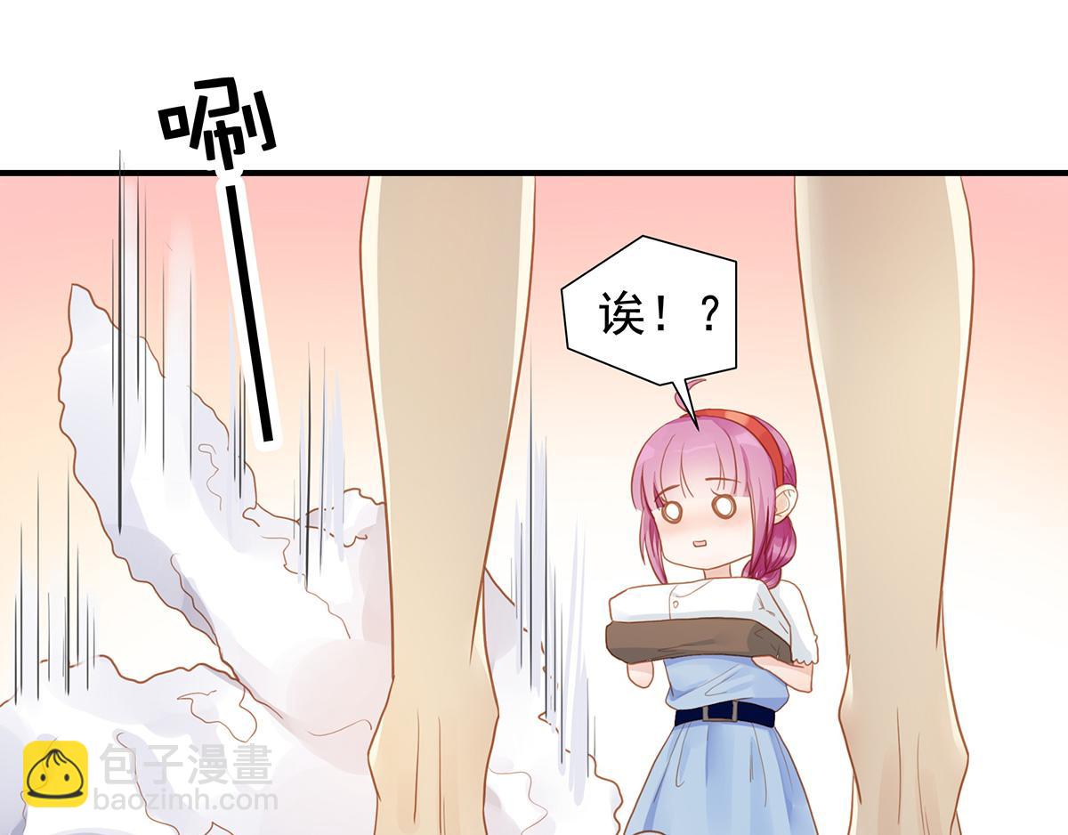 第69话 我养你(1/2)-第69话