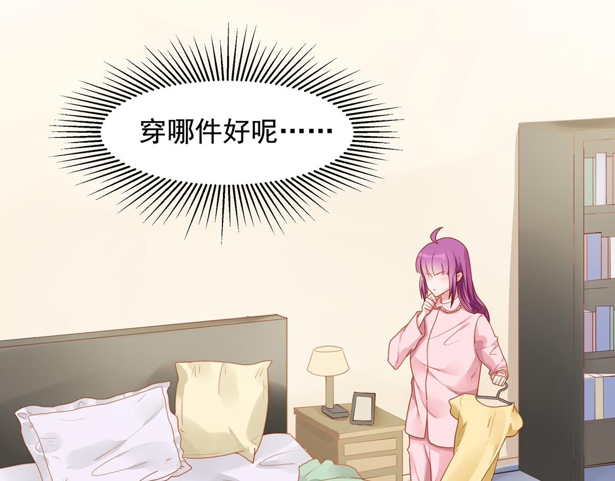 第69话 我养你(1/2)-第69话
