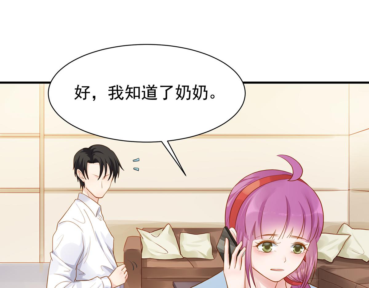 第69话 我养你(1/2)-第69话