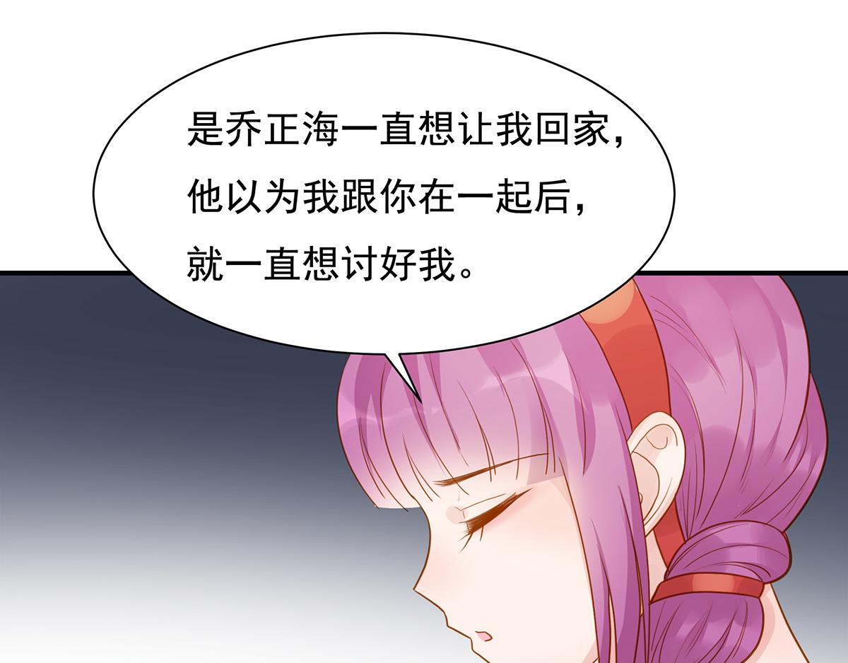 第69话 我养你(1/2)-第69话