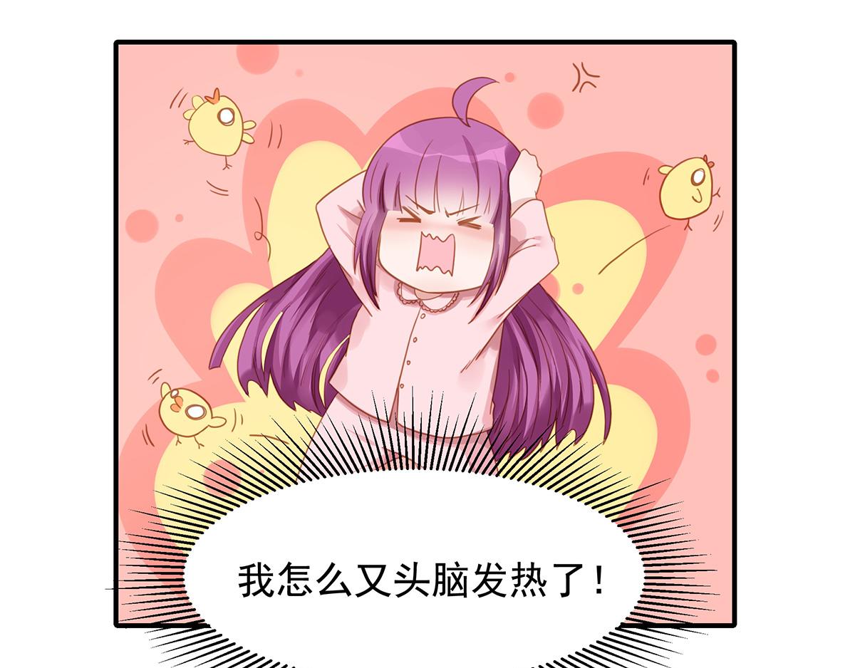 第69话 我养你(1/2)-第69话