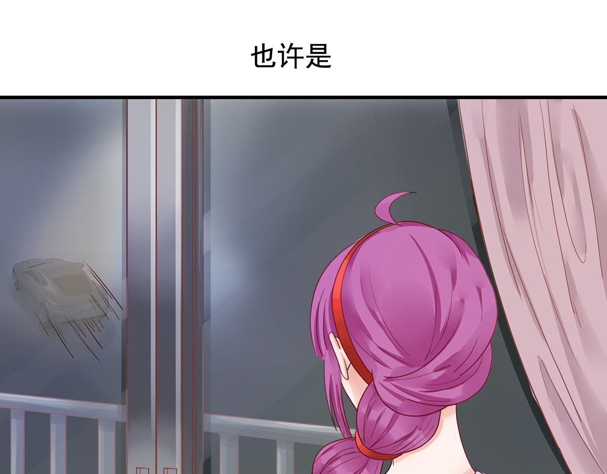 第71话 总裁大叔(1/2)-第71话