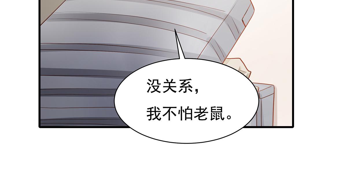 第71话 总裁大叔(1/2)-第71话