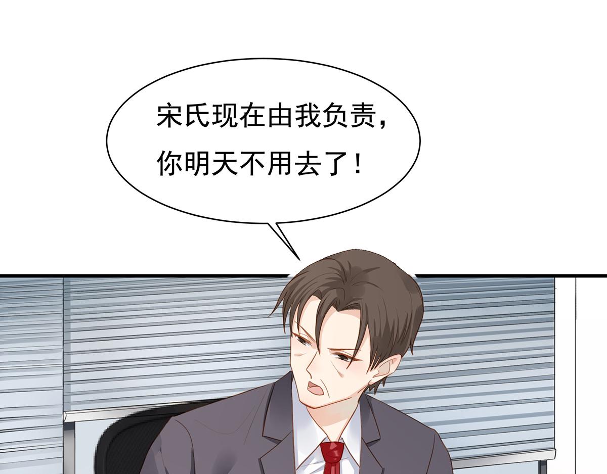 第73话 有其子必有其父(1/2)-第73话