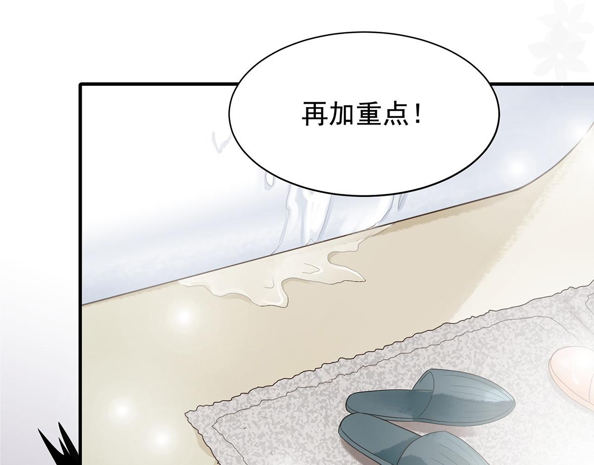 第73话 有其子必有其父(1/2)-第73话