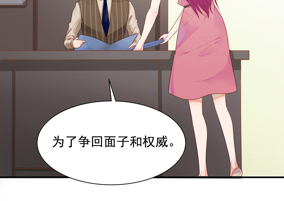 第73话 有其子必有其父(1/2)-第73话