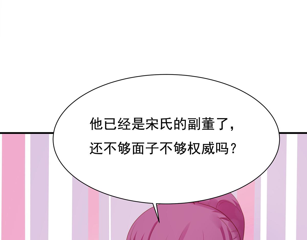 第73话 有其子必有其父(1/2)-第73话