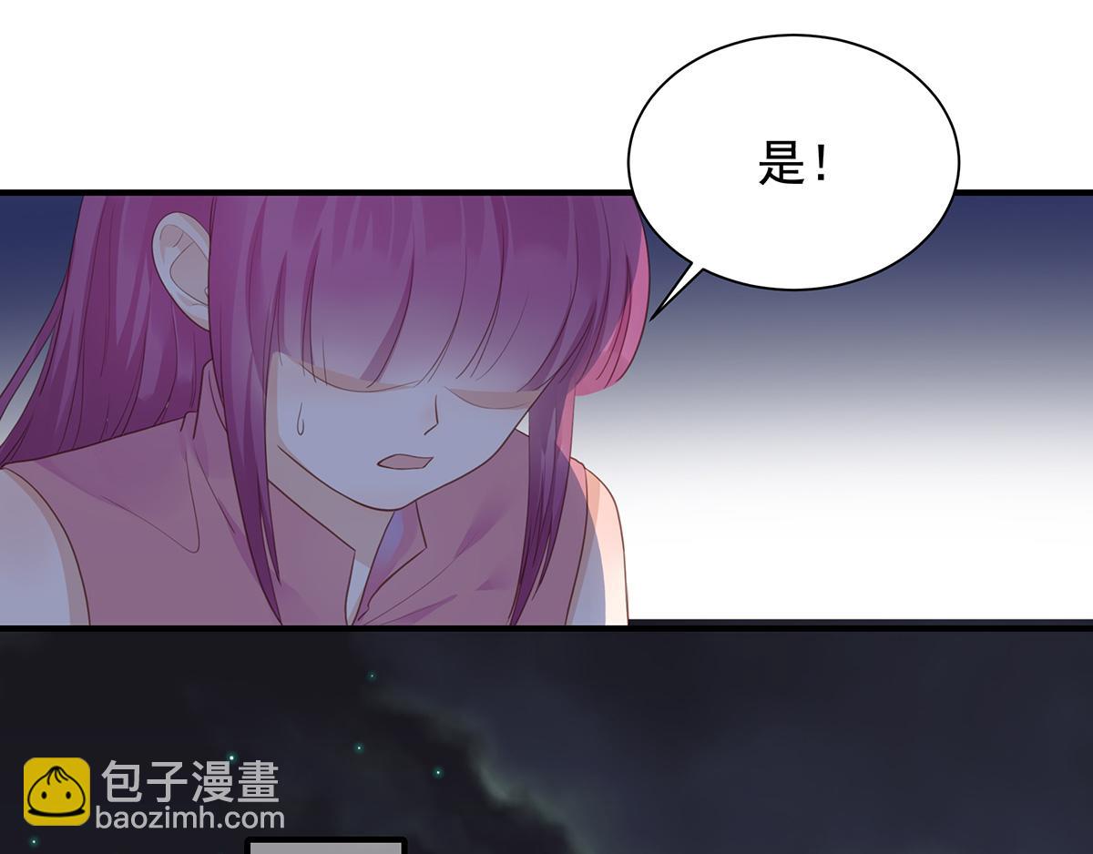 第75话 希怡被骂(1/2)-第75话
