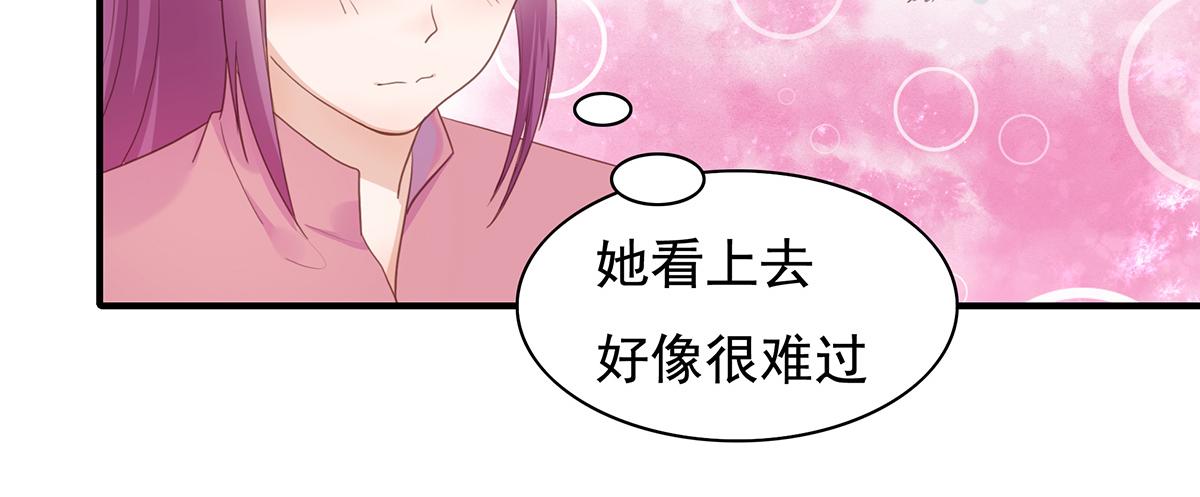 第75话 希怡被骂(1/2)-第75话