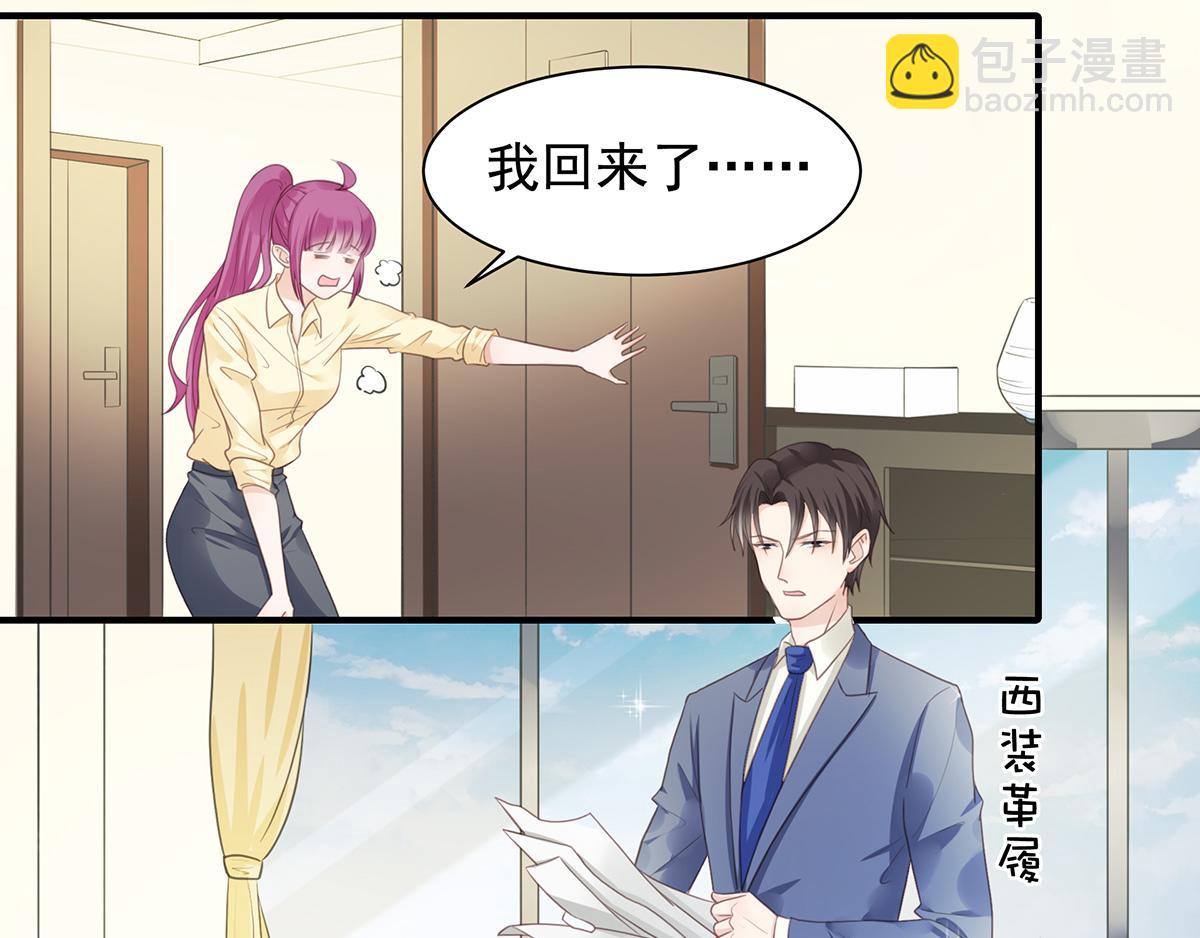 第75话 希怡被骂(1/2)-第75话