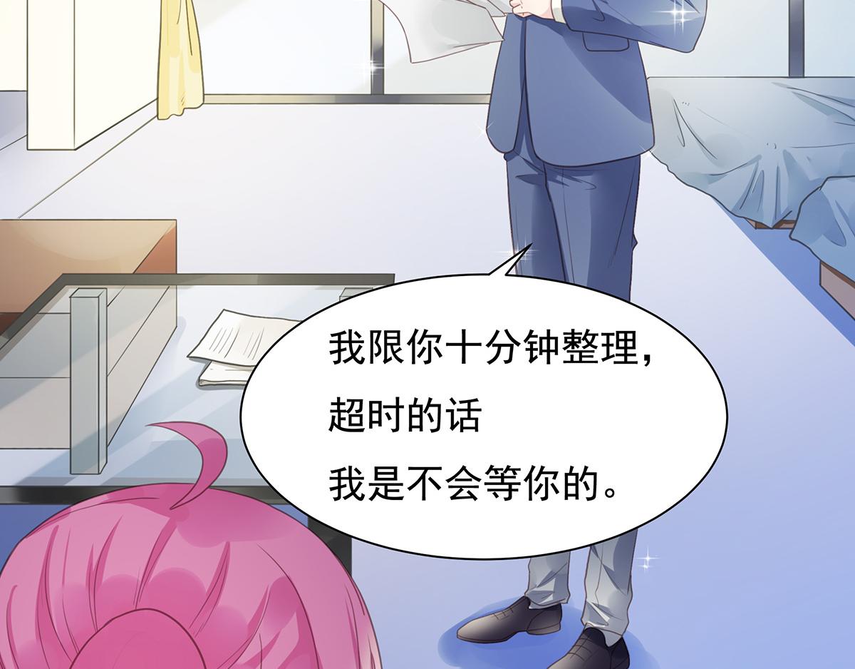 第75话 希怡被骂(1/2)-第75话