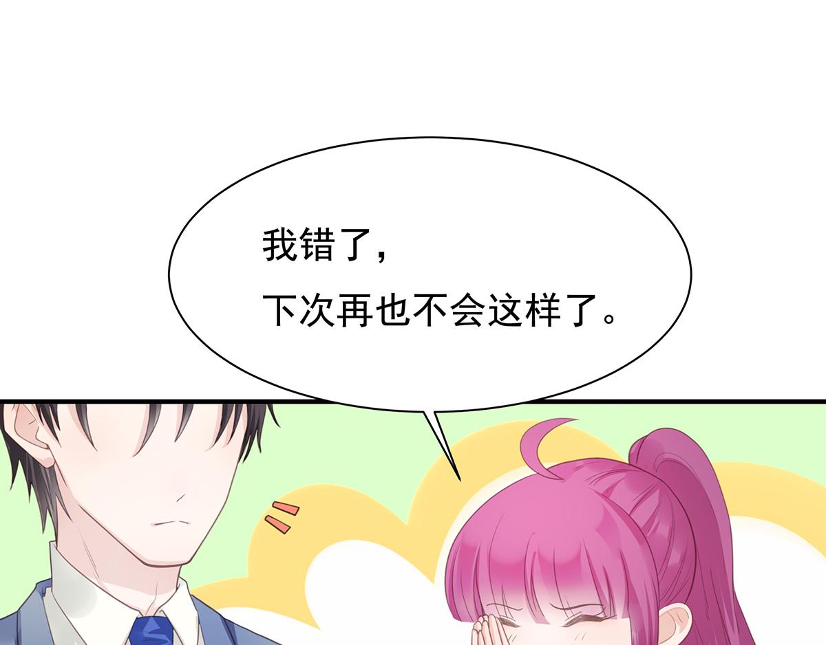 第75话 希怡被骂(1/2)-第75话