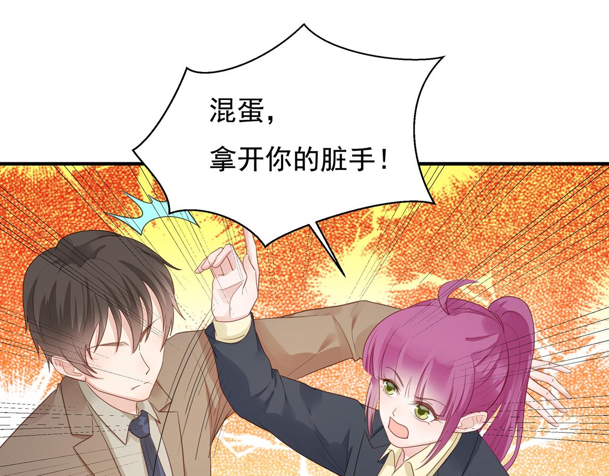 第77话 我是不是应该离开你(1/2)-第77话
