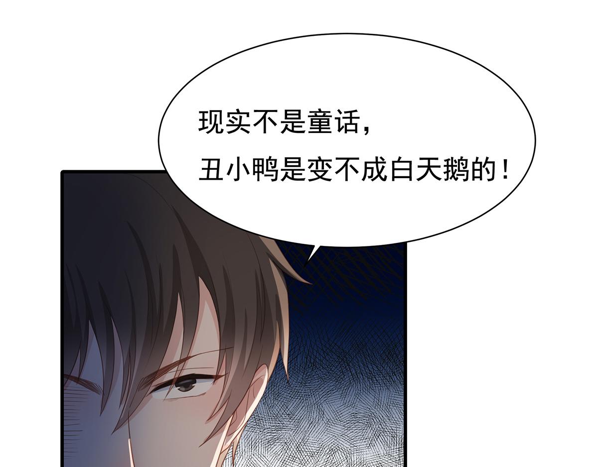 第77话 我是不是应该离开你(1/2)-第77话
