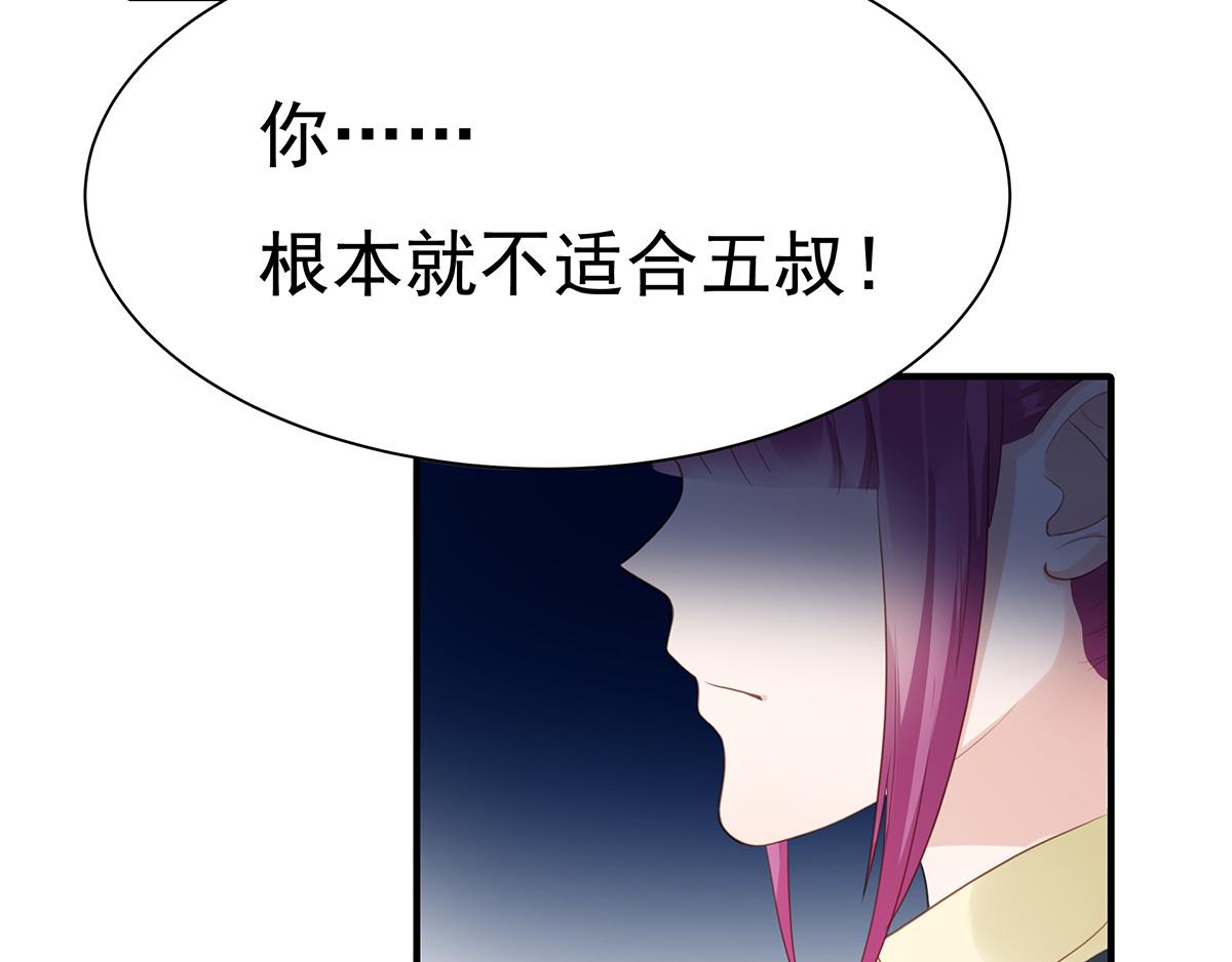 第77话 我是不是应该离开你(1/2)-第77话