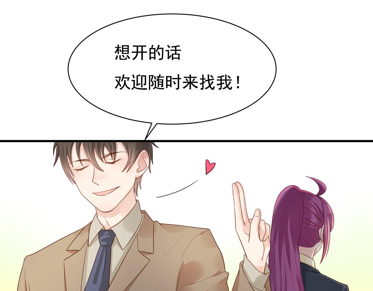 第77话 我是不是应该离开你(1/2)-第77话