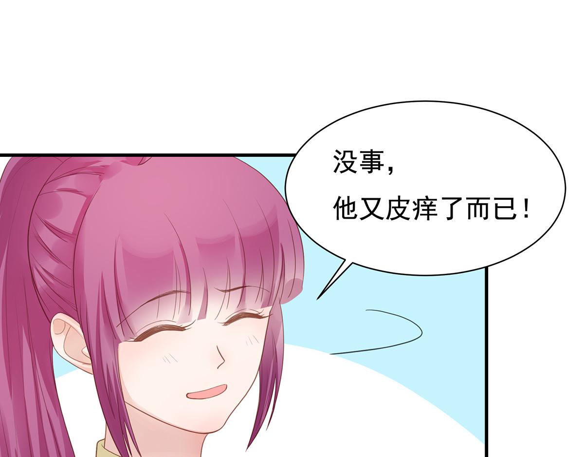 第77话 我是不是应该离开你(1/2)-第77话