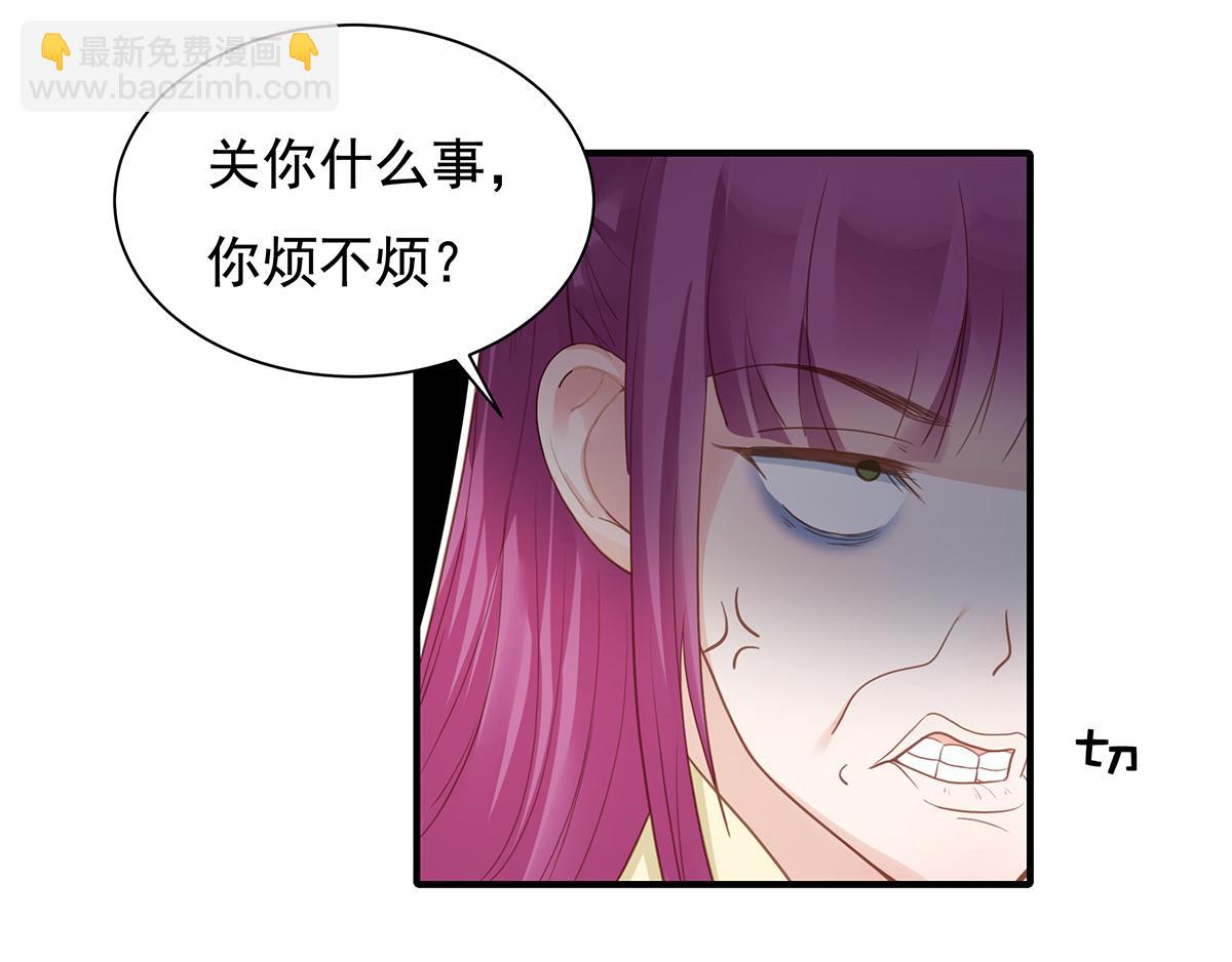 第77话 我是不是应该离开你(1/2)-第77话