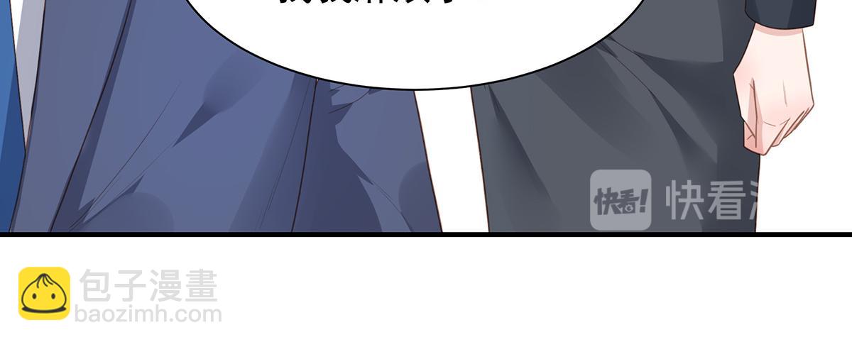第77话 我是不是应该离开你(1/2)-第77话