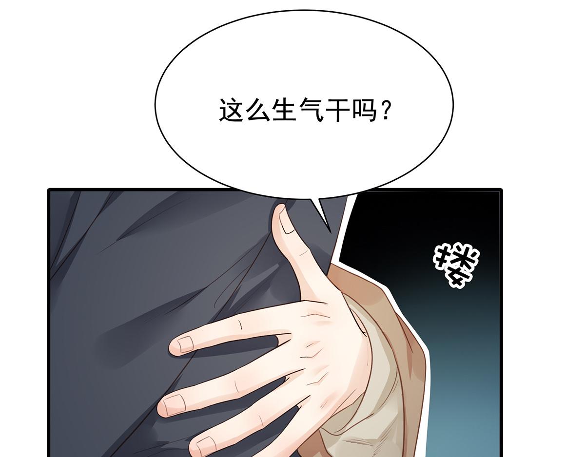 第77话 我是不是应该离开你(1/2)-第77话