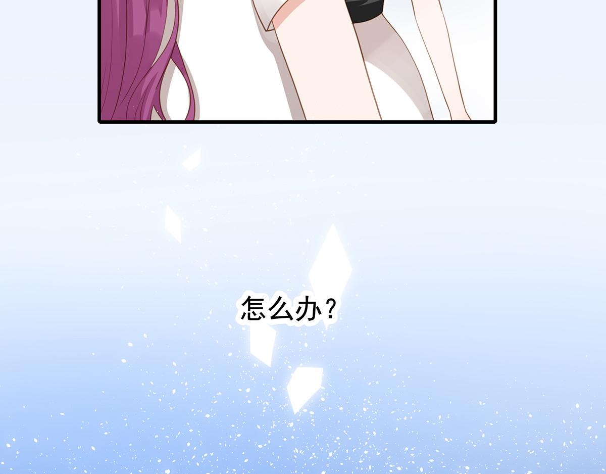 第79话 嫁给我(1/2)-第79话