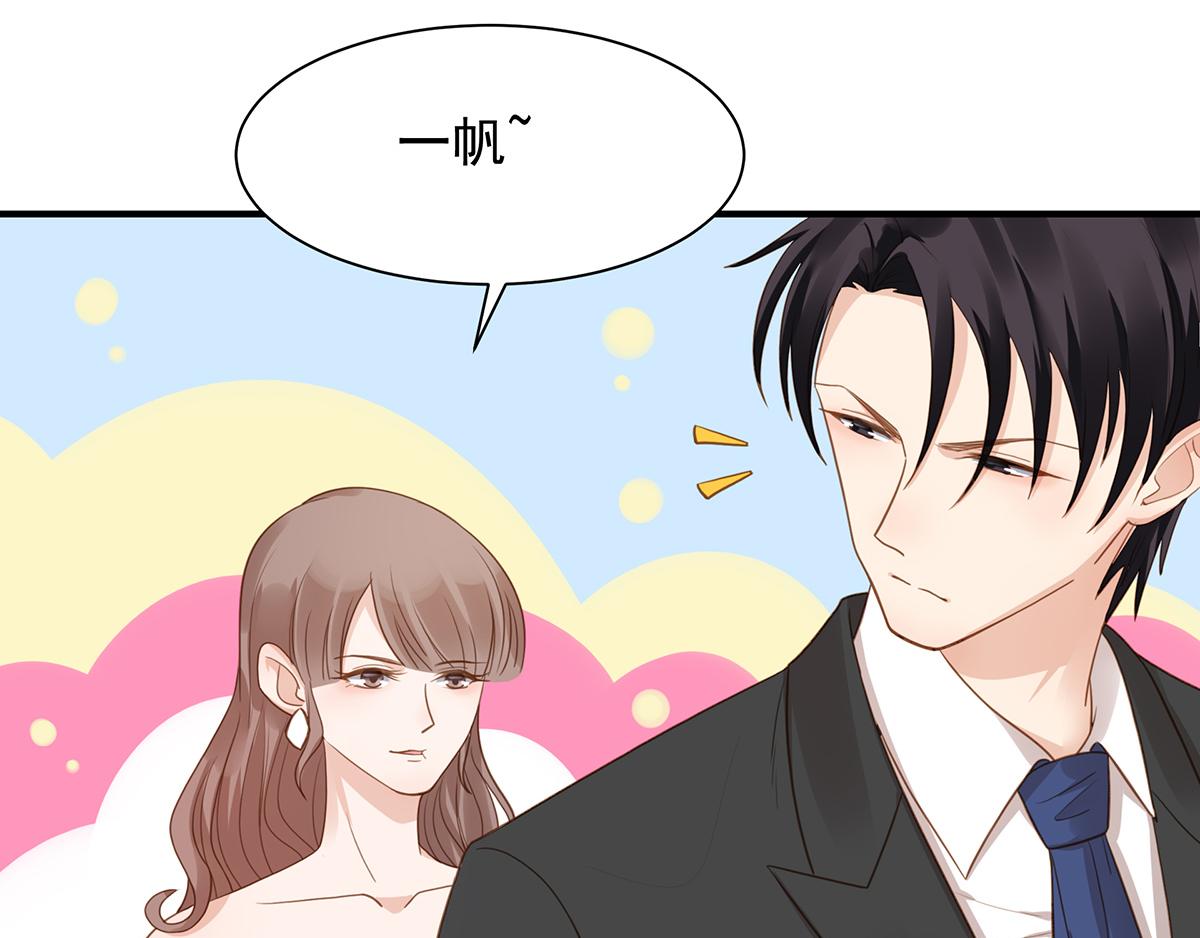 第79话 嫁给我(1/2)-第79话