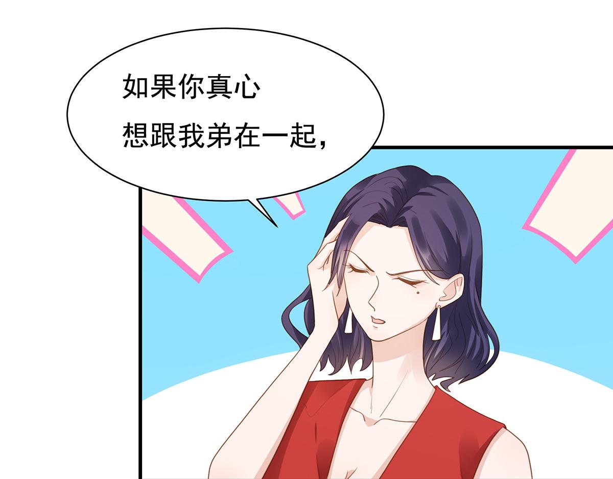 第79话 嫁给我(1/2)-第79话