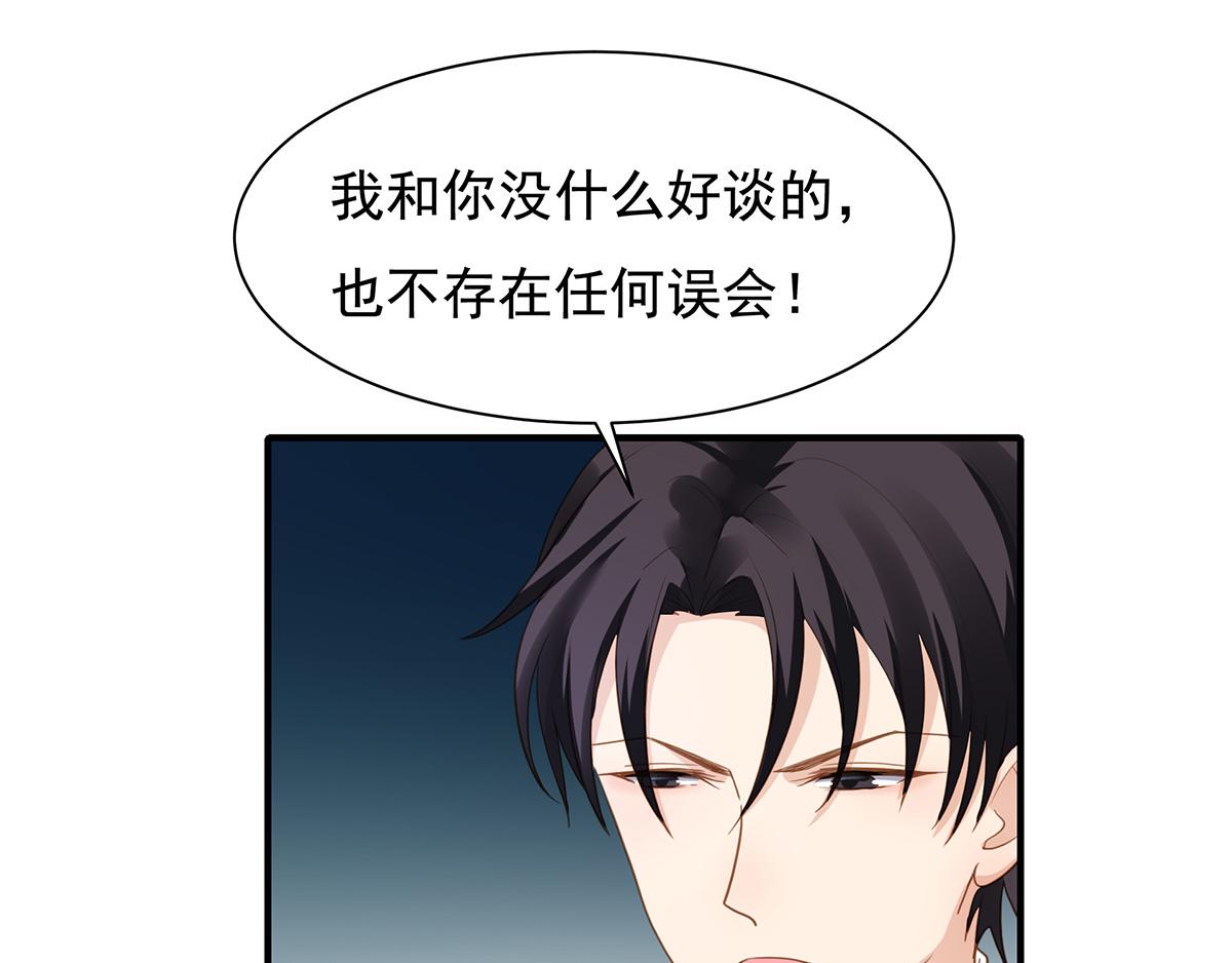 第79话 嫁给我(1/2)-第79话
