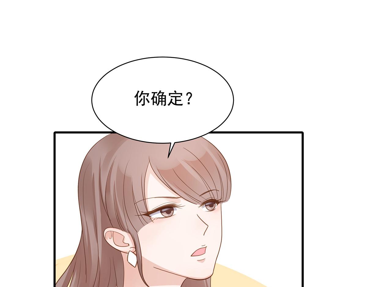 第79话 嫁给我(1/2)-第79话