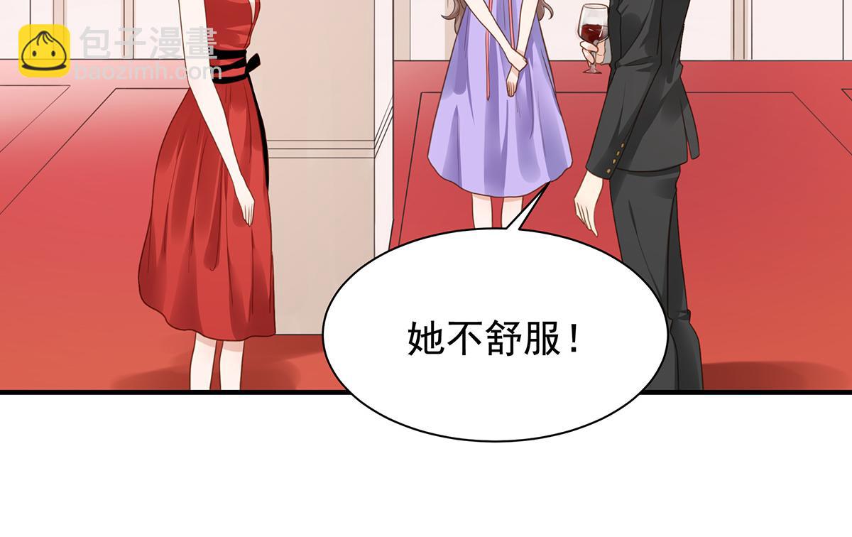 第79话 嫁给我(1/2)-第79话