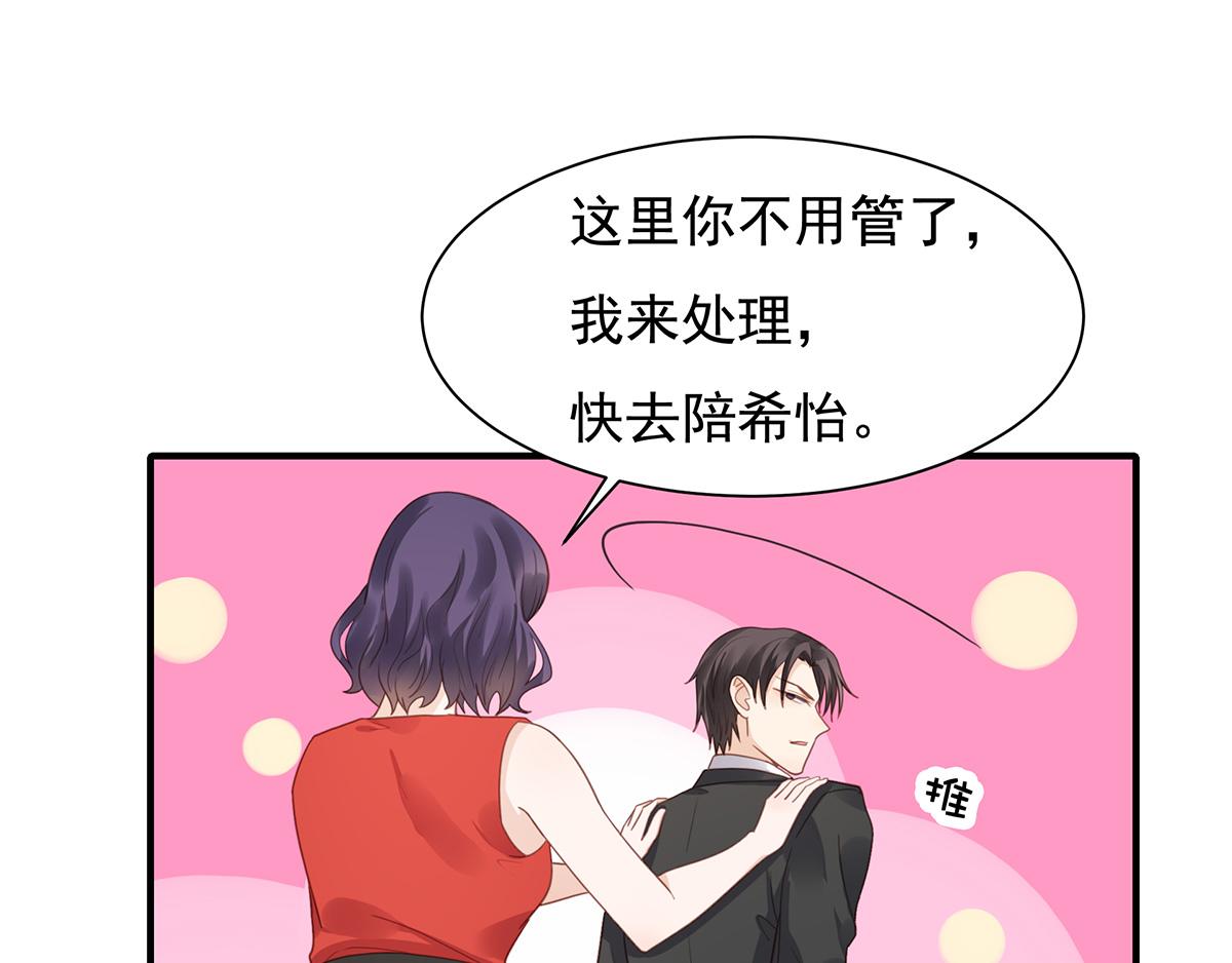 第79话 嫁给我(1/2)-第79话