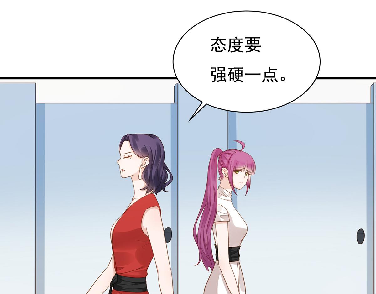 第79话 嫁给我(1/2)-第79话