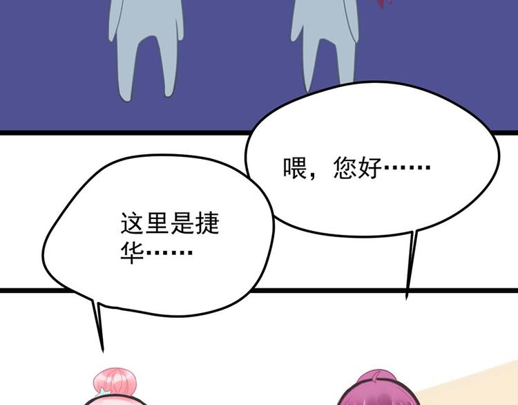 第9话 又......又崴脚？(1/2)-第9话