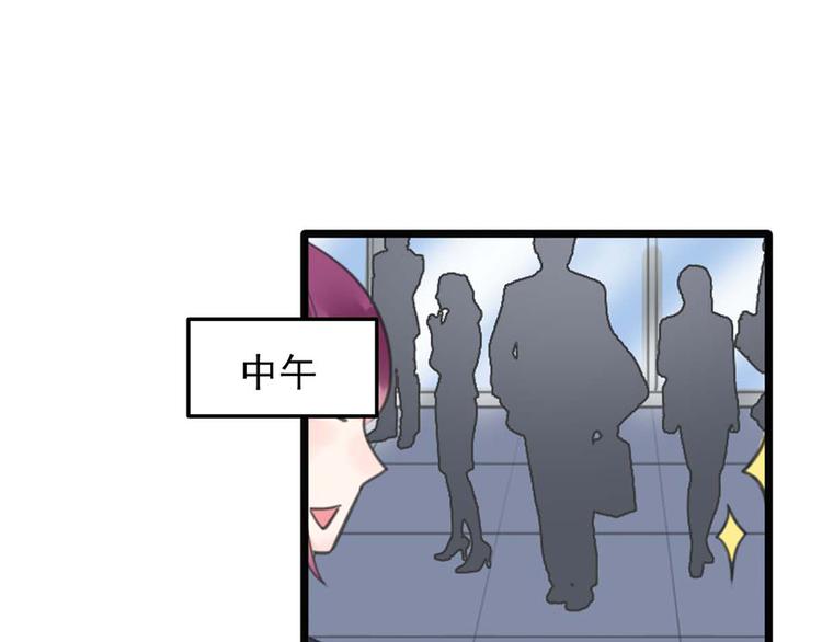 第9话 又......又崴脚？(1/2)-第9话