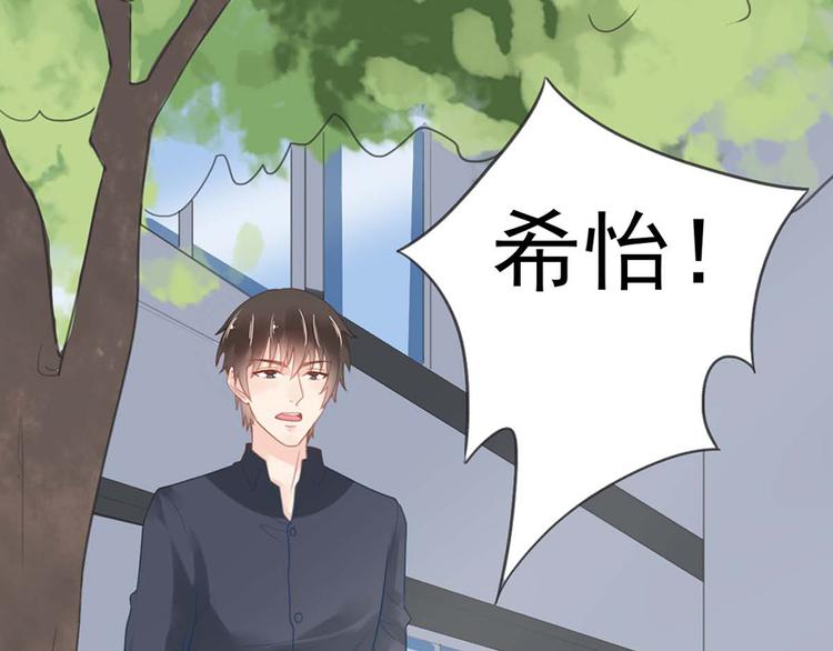 第9话 又......又崴脚？(1/2)-第9话