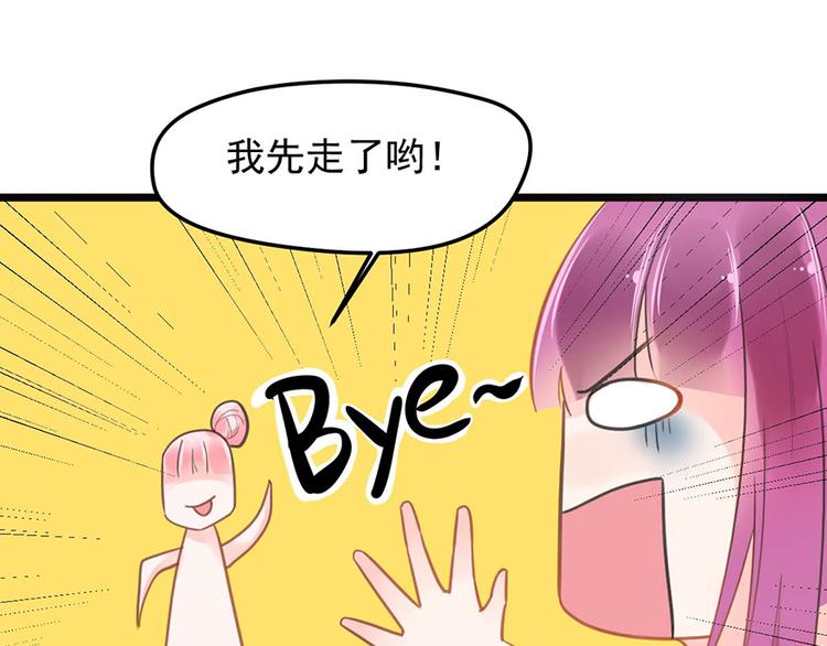 第9话 又......又崴脚？(1/2)-第9话