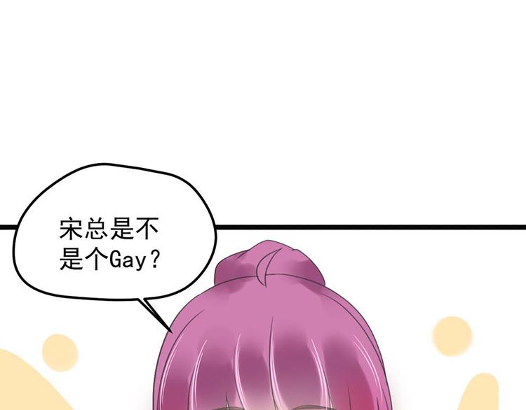 第9话 又......又崴脚？(1/2)-第9话