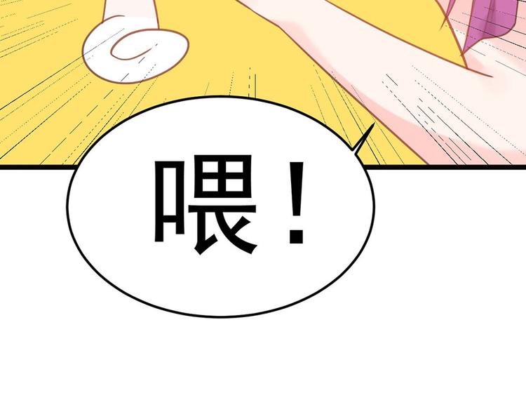 第9话 又......又崴脚？(1/2)-第9话
