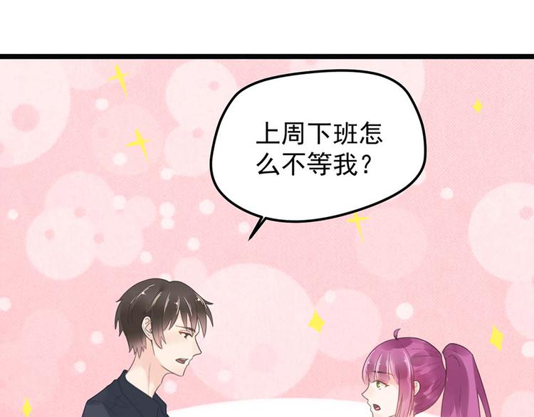 第9话 又......又崴脚？(1/2)-第9话