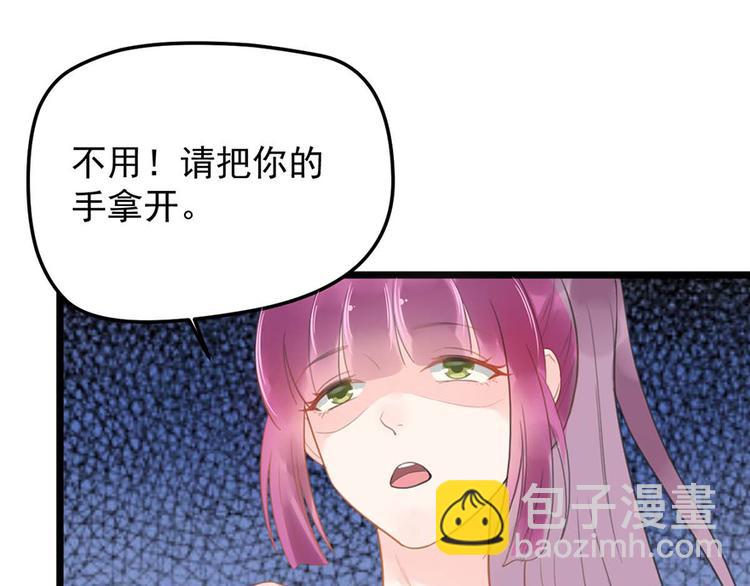 第9话 又......又崴脚？(1/2)-第9话