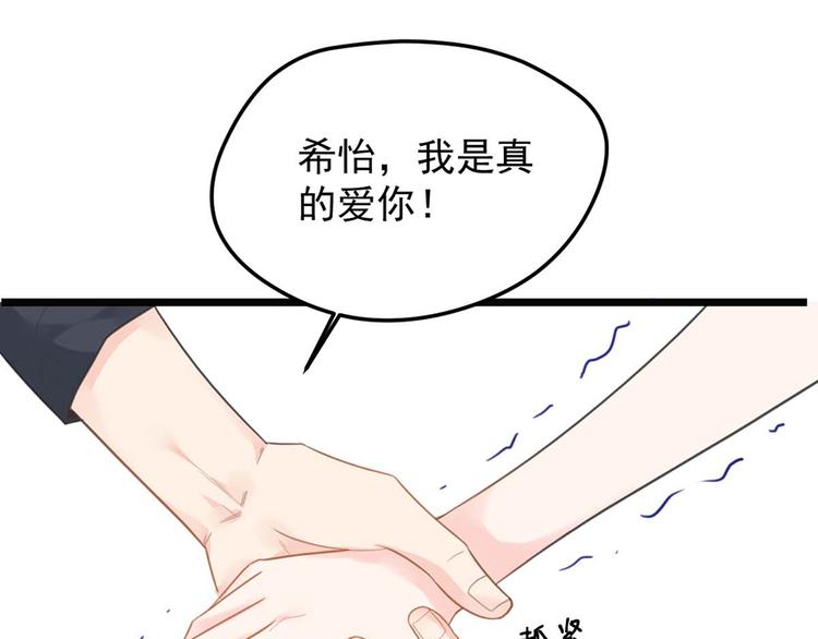 第9话 又......又崴脚？(1/2)-第9话