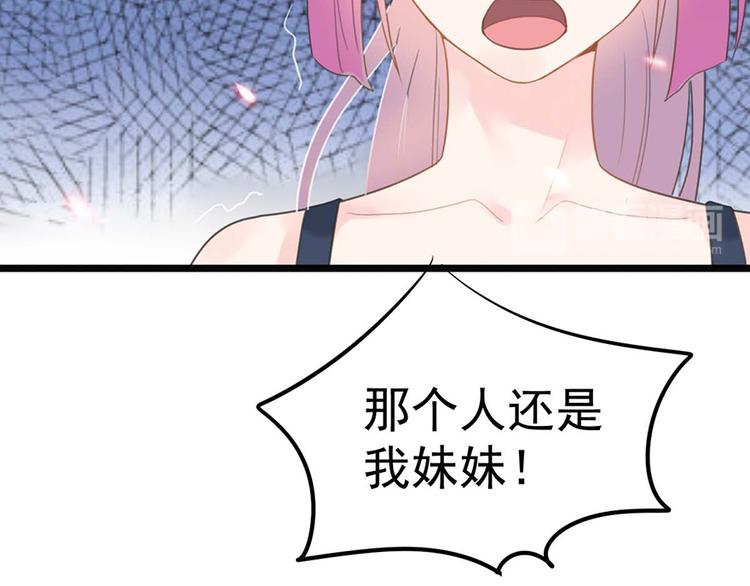 第9话 又......又崴脚？(1/2)-第9话