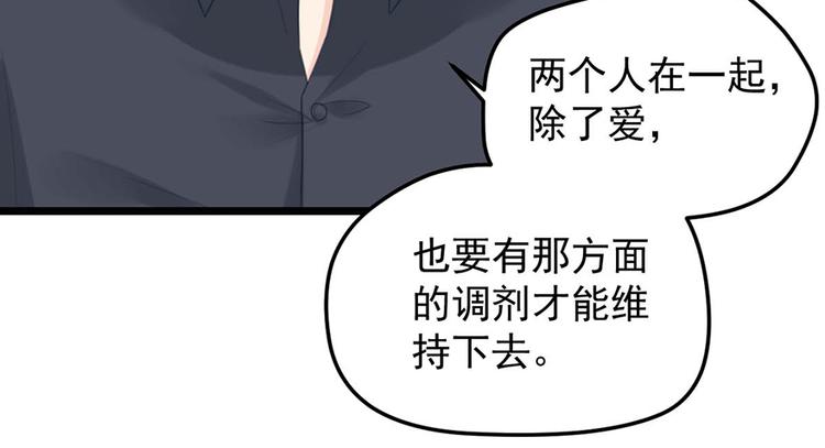 第9话 又......又崴脚？(1/2)-第9话