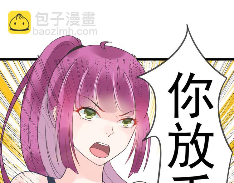 第9话 又......又崴脚？(1/2)-第9话