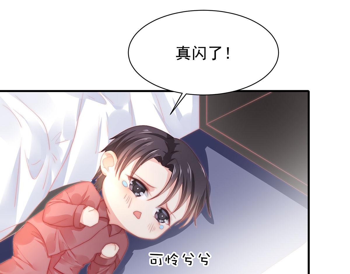 第81话 种草莓呀种草莓(1/2)-第81话