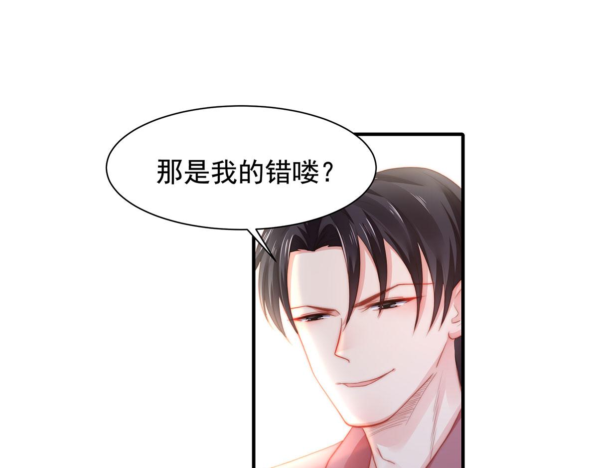 第81话 种草莓呀种草莓(1/2)-第81话