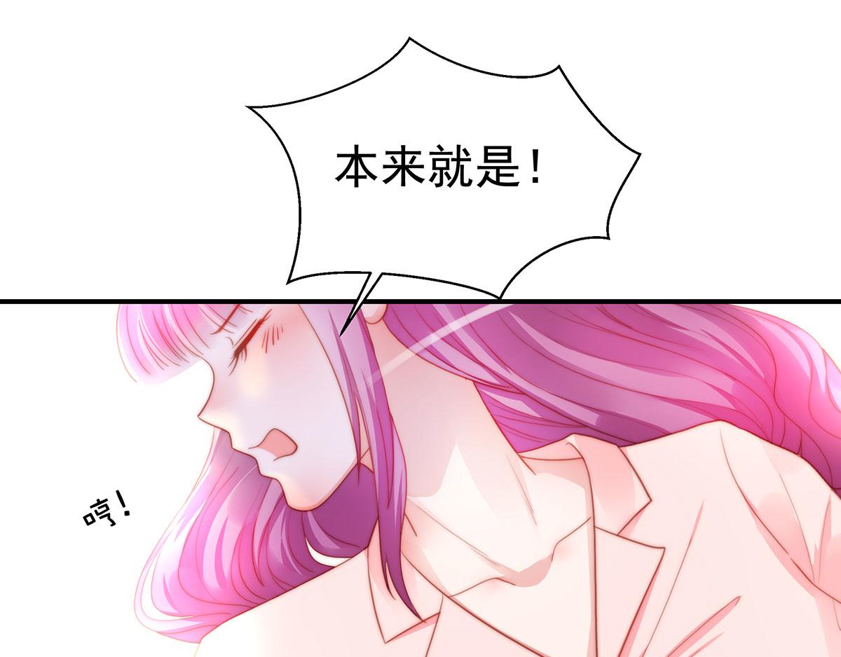 第81话 种草莓呀种草莓(1/2)-第81话